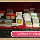 브니엘마켓