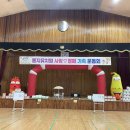 톰지유치원 이미지