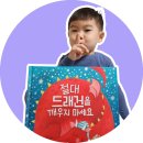 드래곤책방 이미지