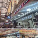 부평깡통시장상인회 | 부산여행 부평깡통시장 맛집 투어 후기 주차장 먹거리 야시장