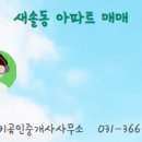 럭키공인중개사사무소 이미지