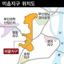 미음산업단지 이미지