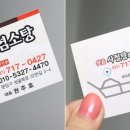 쇳골길32번길 이미지