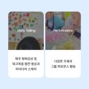 플래뮤미술교습소 - 광산구 풍영로199번길 25 | 플래뮤미술교습소
