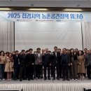 한국농어촌공사 강원지역본부 이미지