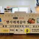 하나로마트 대덕농협본점 이미지