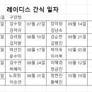 (개인)김은순 Daum카페