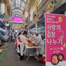 삼방시장상인회 이미지