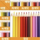 진안경콘텍트렌즈 | 대구색맹색약 보정안경 - 적녹색맹 , 적녹색약 보정 크로마젠 &amp; 스페셜샤인 전문 ( ft. 대구아이림...