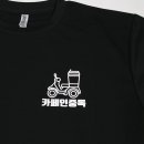 배달중독 로고