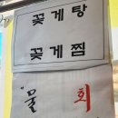 대포항 제1주차장 | 대포항 수원점 고등어정식 후기｜조원동·송죽동 솥밥 맛집