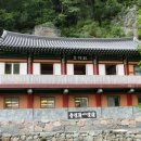 청량사 화장실(건물) 이미지