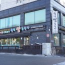 경기도 수원시 팔달구 권광로 275-8 (인계동) 이미지