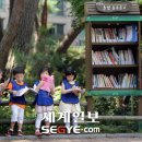 푸른아이세상어린이집 이미지