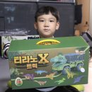 공룡카마트