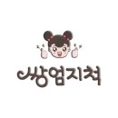 상대동-5 이미지