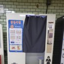 [후기] 아무도 보여줄 수 없는 <b>갠소</b>용 지하철역 여권/민증/비자 사진