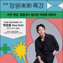 한일카부분정비 이미지