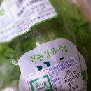 자연이 주는밥상 이미지