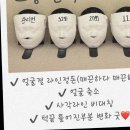 르몽에스테틱 | 부산 서면 피부관리 추천, 르몽에스테틱 방문 후기