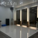 에이원스토리