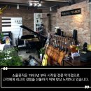 이엘피아노음악학원 이미지