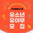 아이윌베이스볼
