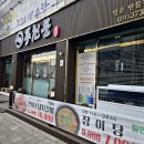 세븐일레븐오산궐동중앙점 | 오산궐동 민물장어 풍천문 돼지갈비와 즐길 수 있는 장어구이집