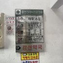 김이비인후과의원 | 주엽 강선 문촌마을 목감기 코감기에는 강선프라자 김이비인후과 진료후기