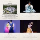 광한루원 음악회 이미지