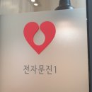 헌혈카페 티스토리