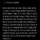 브런치스토리 작가 되기 이미지