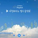 라인피아노학원 이미지