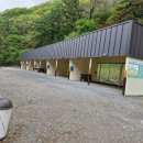 생거진천자연휴양림 이미지