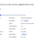 애플공인교육센터 MFK 학원 이미지