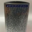 1000 | 고려은단 비타민C 1000 후기, 영국산 비타민C
