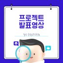 큐랩코딩학원