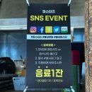 별내파스타맛집 어디가지? 실패 없는 파스타즈 방문후기