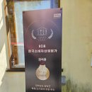 담양 죽녹원 메타프로방스 맛집 애견동반 식당 담양갈비창고에서 대나무밥이랑 떡갈비 먹었어요