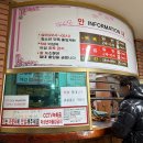 천지인불가마사우나 이미지