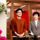 [단독] 한동훈 만난 ‘민주 탈당’ 김영주, 다음주 국민의힘 입당할 듯 이미지