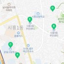 시흥1동주민센터 회의실 이미지