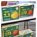 대전양봉원 | 도담도담 벼룩시장. 대전 아줌마장터 후기예요^^
