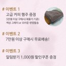 진커피 - 고양시 덕양구 지도로 100 | 브레빌 커피머신 석회제거, 에코 디스케일링으로 깔끔해진 커피맛 솔직 후기