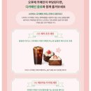 스타벅스 호계지식산업센터점 이미지