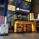 샤오바오우육면 이미지