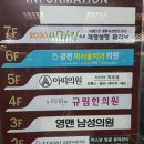 신세계디지털치과의원 이미지