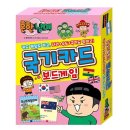 아이누리