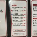 현대식육백화점 이미지