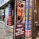 미카도스시평택역점 이미지